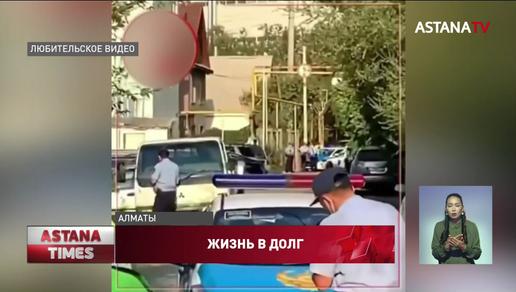 После стрельбы в Алматы депутаты предложили ввести закон о банкротстве физических лиц