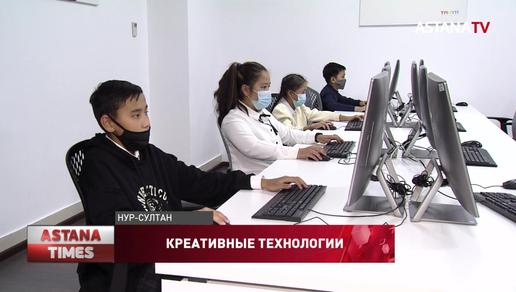 Бесплатные IT-курсы для школьников запустили в столице