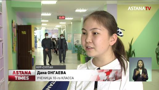 Достижения Казахстана за годы Независимости изучают столичные школьники