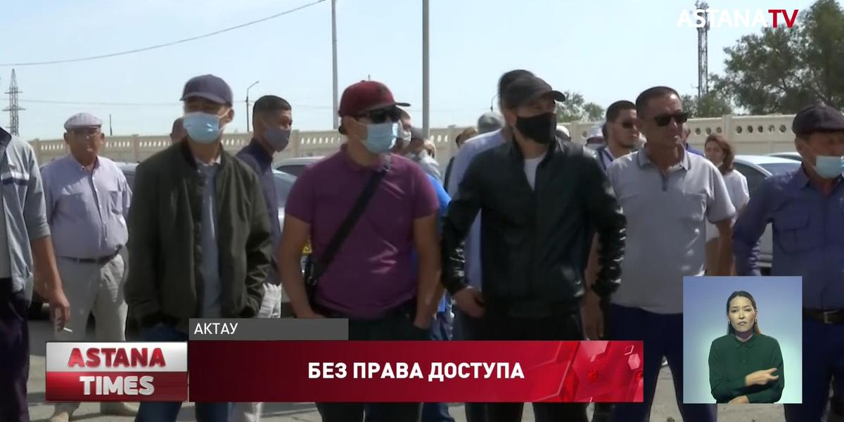 "Отказались вакцинироваться": сотни сотрудников атомного энергокомбината отстранили от работы в Актау