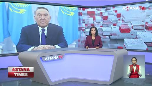 Назарбаев обратился к участникам заседания Генассамблеи ООН