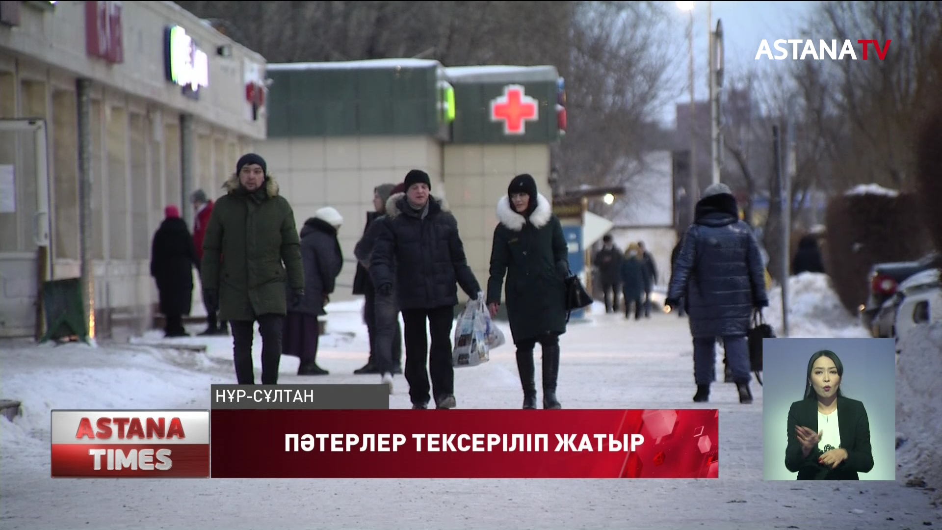 Елордалық полицейлер пәтерлерді аралап, тексеру жүргізуде