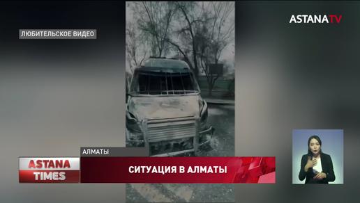 Зачистку от боевиков продолжают в Алматы
