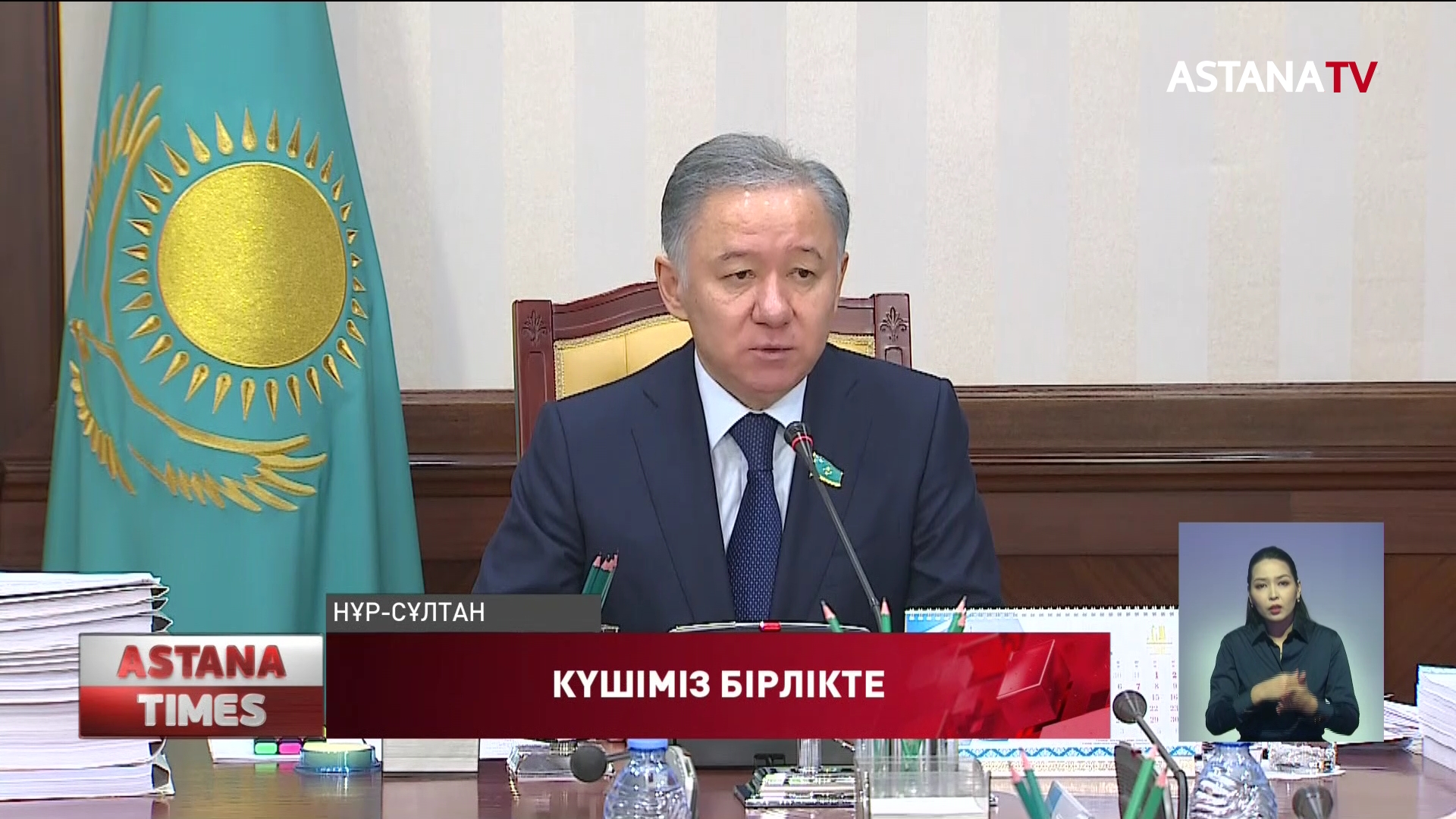 "Президенттің шешімдері – өз уақытында қабылданған бірегей әрі батыл қадам",- Нығматулин