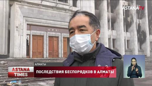 Алматы приходит в себя после террористической атаки и массовых беспорядков