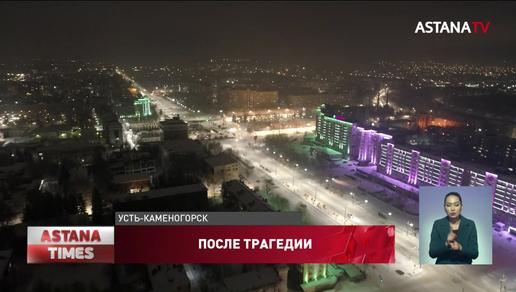 Три человека погибли в Усть-Каменогорске во время беспорядков