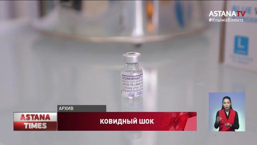 Казахстан закупает дополнительный объем вакцин