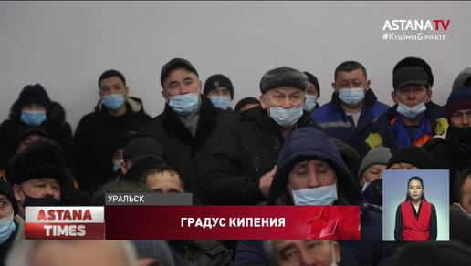 Рабочим водоканала в Уральске задерживают зарплату