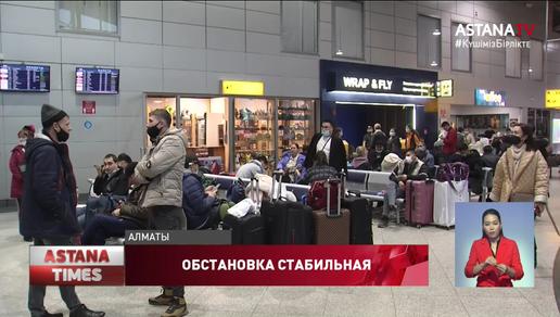 «К счастью, не стреляли», - в аэропорту Алматы рассказали о напавших на воздушную гавань