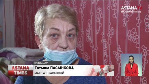 Онкобольной матери троих детей волонтёры Павлодара собрали деньги на квартиру
