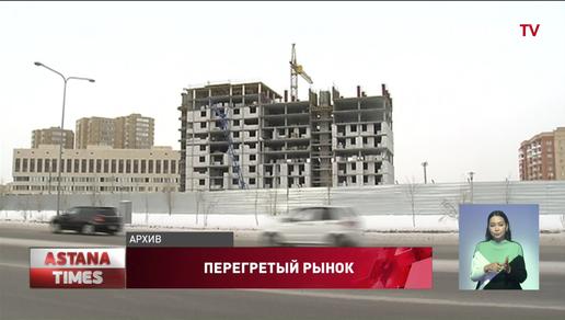 Эксперты прогнозируют рост стоимости жилья в Казахстане