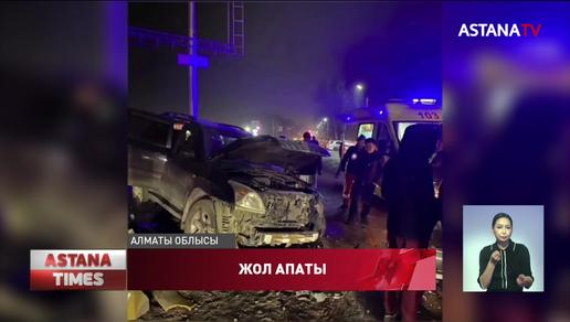 Алматы облысында полицей жол ережесін бұзып, салдарынан бір адам қаза тапты