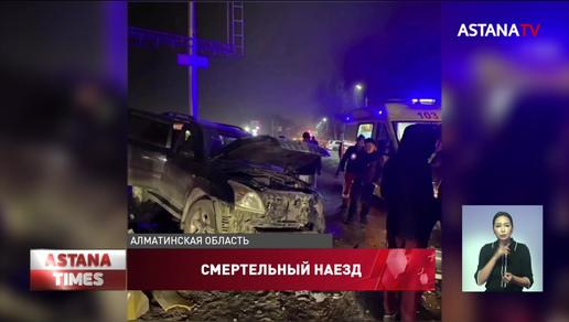 Полицейский совершил смертельное ДТП и скрылся в Алматинской области