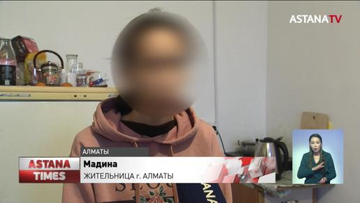 Жертва насилия разыскивает своего ребенка в Алматы