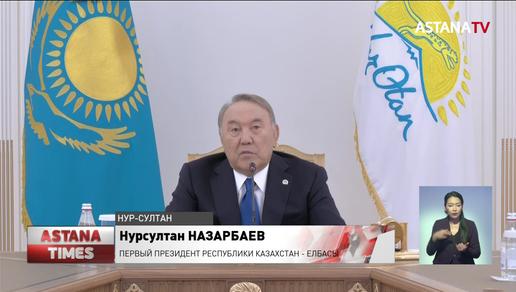 Токаев стал председателем партии «Nur Otan»