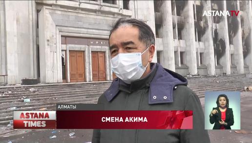 Бакытжан Сагинтаев освобожден от должности акима Алматы