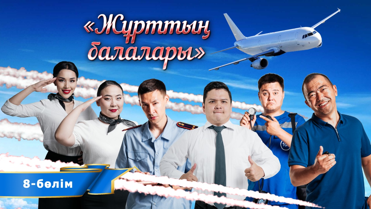 Порно 4 адамды өлтірді