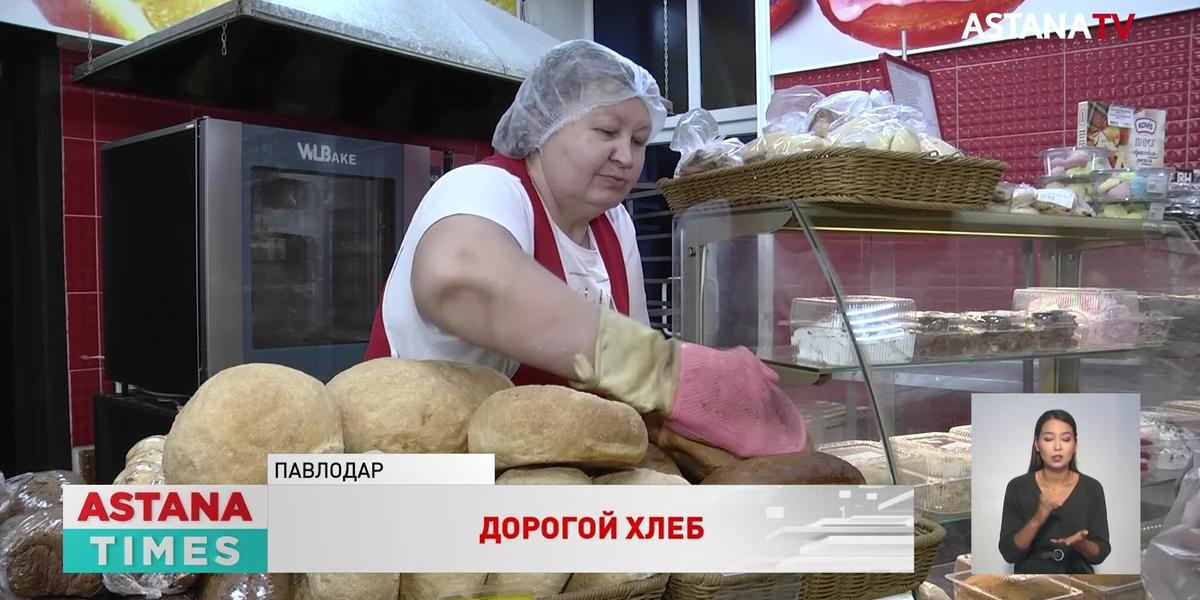 Цены на хлеб выросли на 40% в новой области Улытау