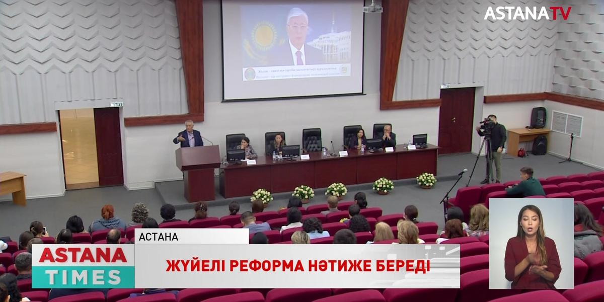 Астанада «Жолдау – саяси күн тәртібін қалыптастыру құралы» атты конференция өтті