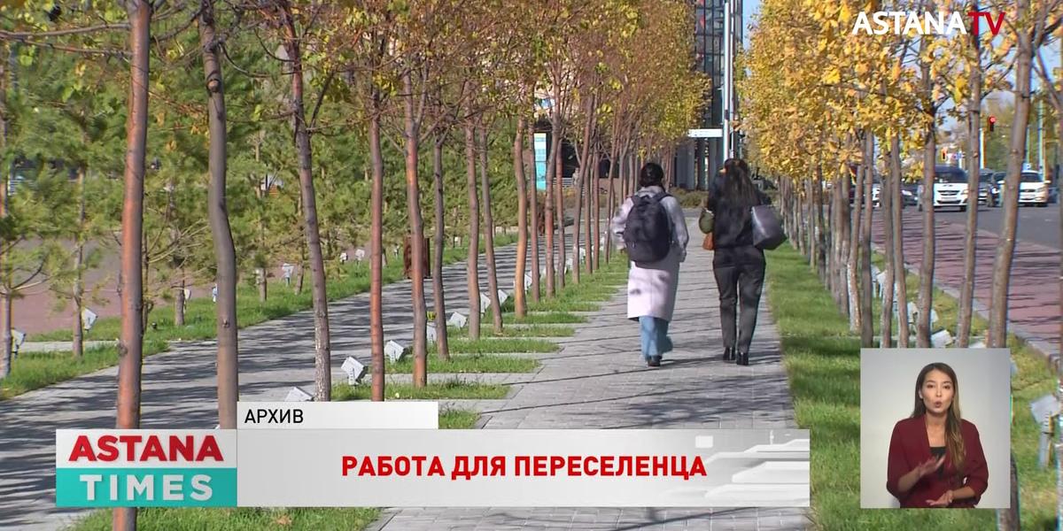 Восемь тысяч россиян трудоустроились в Казахстане с начала года