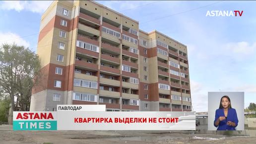 Экс-чиновницу осудили за мошенничество в Павлодаре