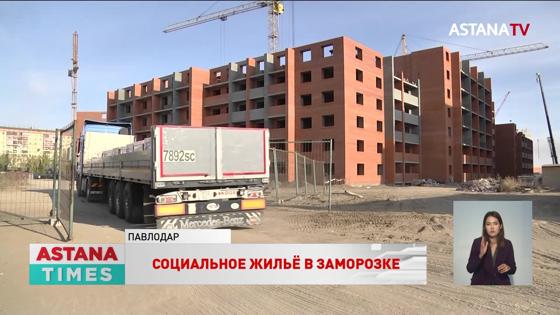 Очередь в офис. Очередь павлодар. Очередь павлодар. Очереди в цоне. Очередь павлодар.