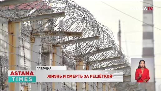 Пять попыток суицида предотвратили в тюрьмах Павлодара