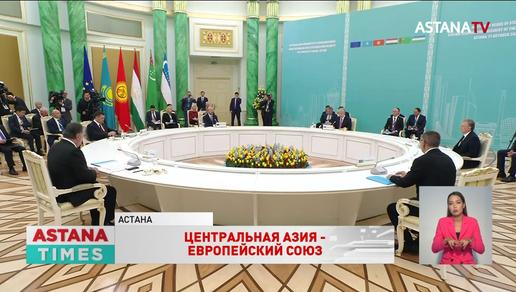 Токаев обсудил влияние антироссийских санкций с Президентом Европейского Совета