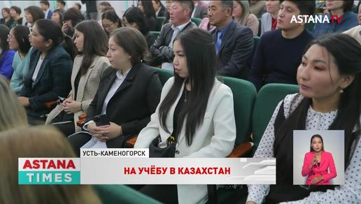 23 тысячи студентов хотят перевестись из Украины в вузы Казахстана, - С. Нурбек