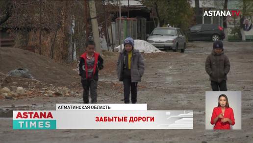 «Пообещали, но обманули»: жители Алматинской области обвинили чиновников в бездействии