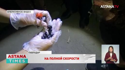 Полтора килограмма синтетических наркотиков изъяли полицейские у курьера в Павлодаре