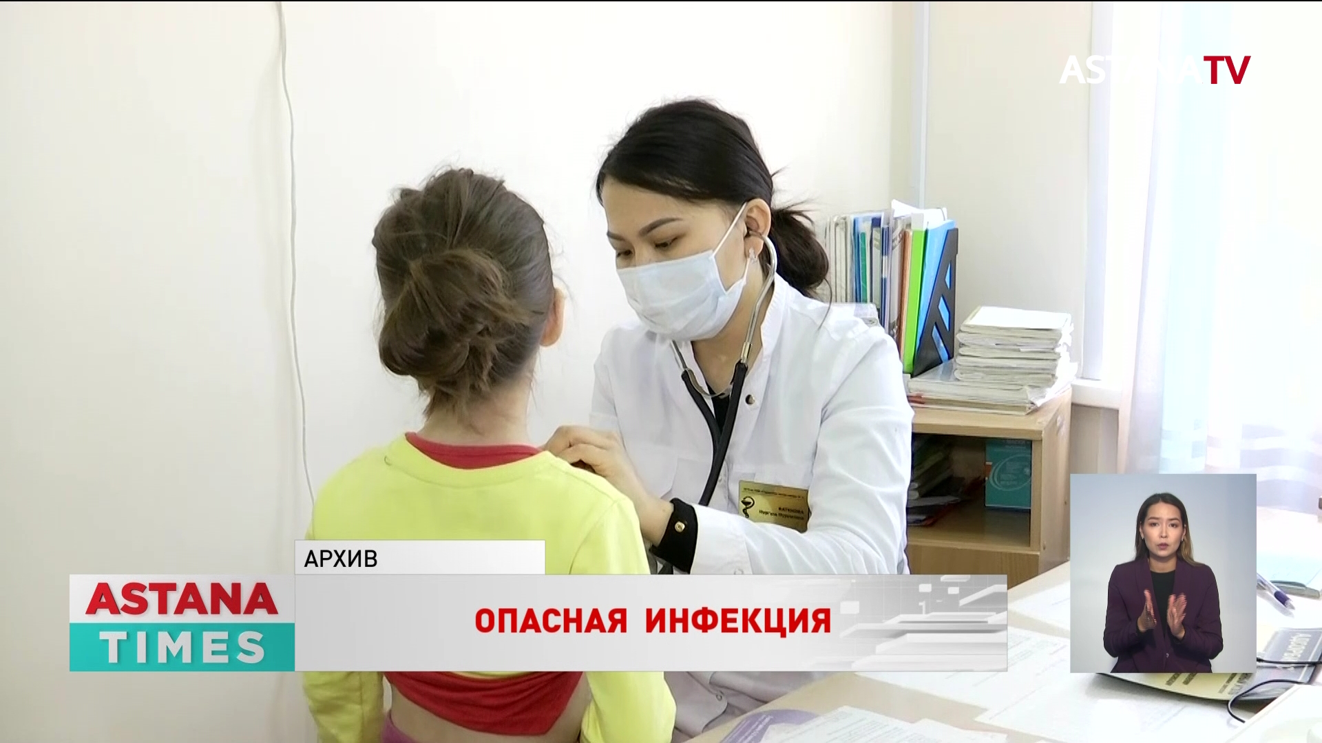 Заболеваемость скарлатиной выросла в 11 раз в Петропавловске ...