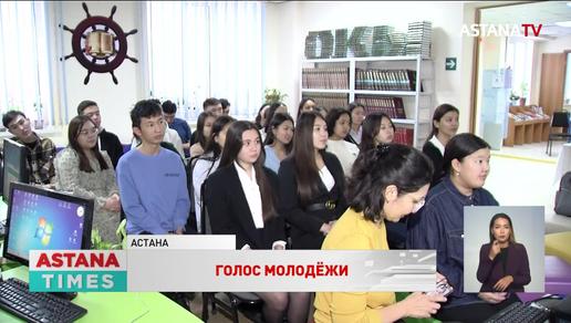 Доклад об электоральной активности молодежи представили в столице