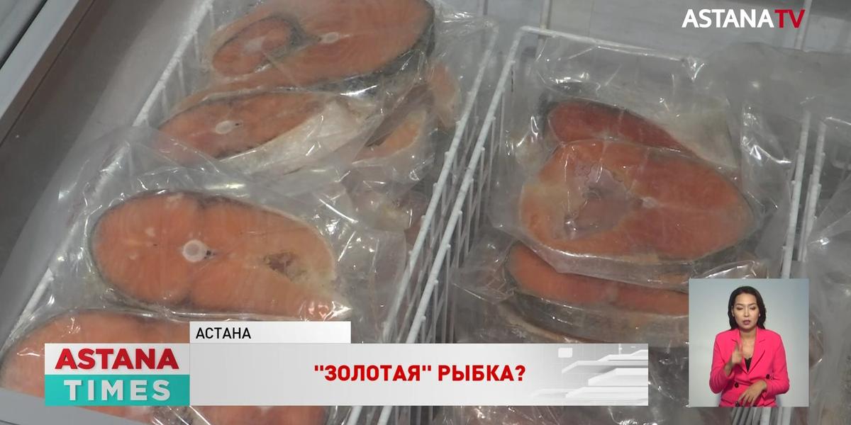 Почему казахстанцы едят мало рыбы?