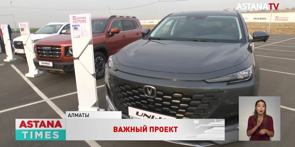 Токаев запустил строительство автомобильного завода в Алматы