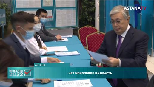 В Казахстане не будет монополии на власть, - Токаев