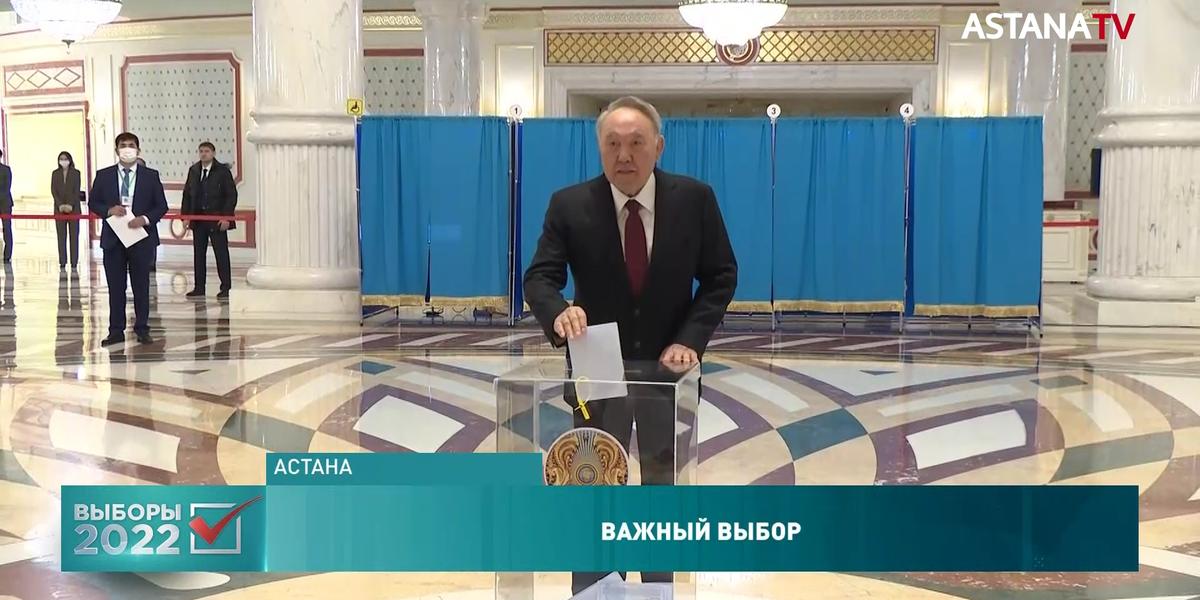Первый президент Казахстана проголосовал на президентских выборах