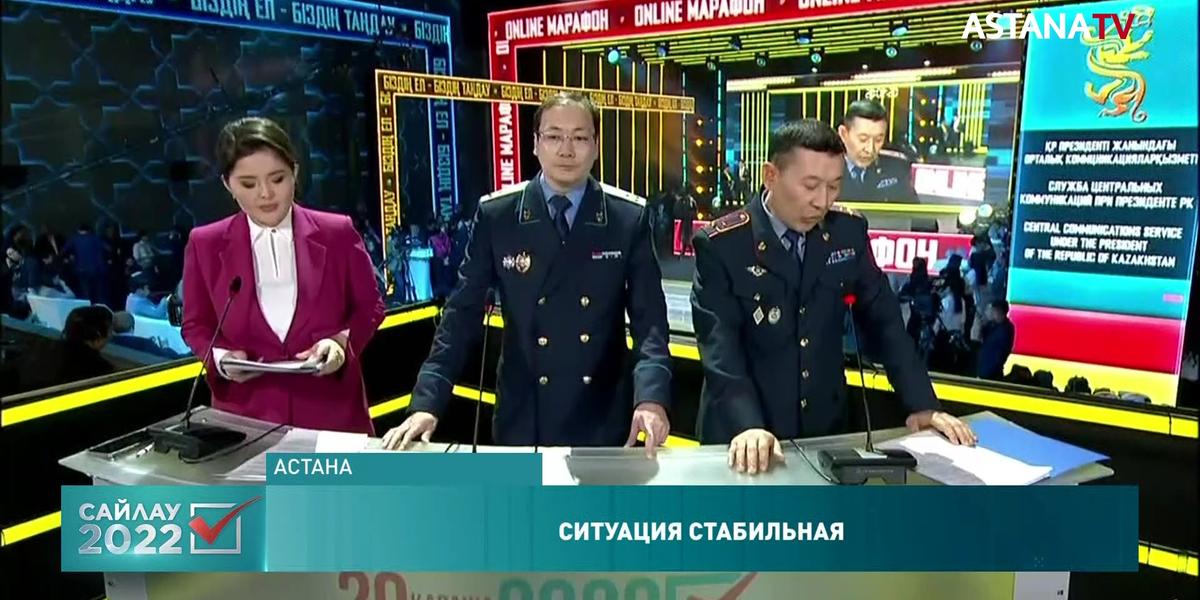 Председателям избирательных комиссий 18 раз пришлось вызывать полицейских, - МВД РК