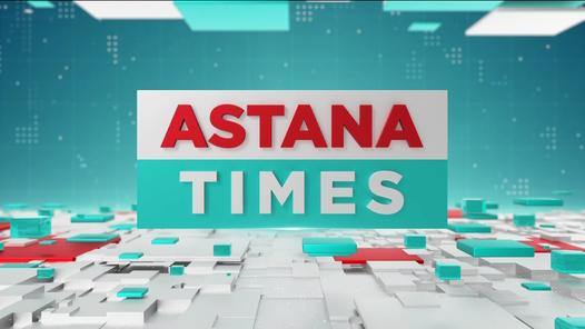 ASTANA TIMES 20:00 (21.11.2022)