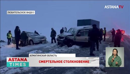 Четыре человека погибли в ДТП на трассе в Алматинской области