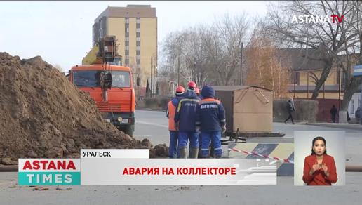 Три многоэтажки затопило канализационными водами в Уральске