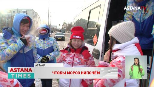 Горячий чай в холодные руки: необычную акцию на улицах Астаны провели волонтёры
