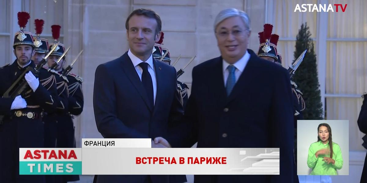 Токаев провел переговоры с президентом Франции