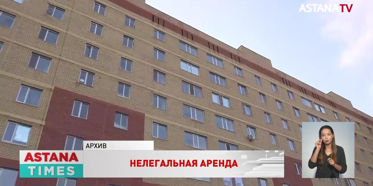За незаконную сдачу жилья иностранцам наказали жителей Уральска