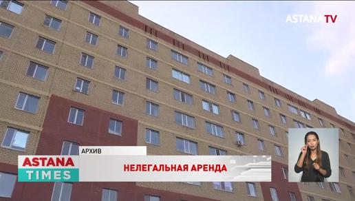 За незаконную сдачу жилья иностранцам наказали жителей Уральска