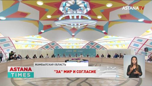 Республиканский общественный штаб в поддержку Токаева посетил Жамбылскую область
