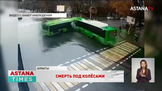 Пешеход стал жертвой столкновения двух автобусов в Алматы