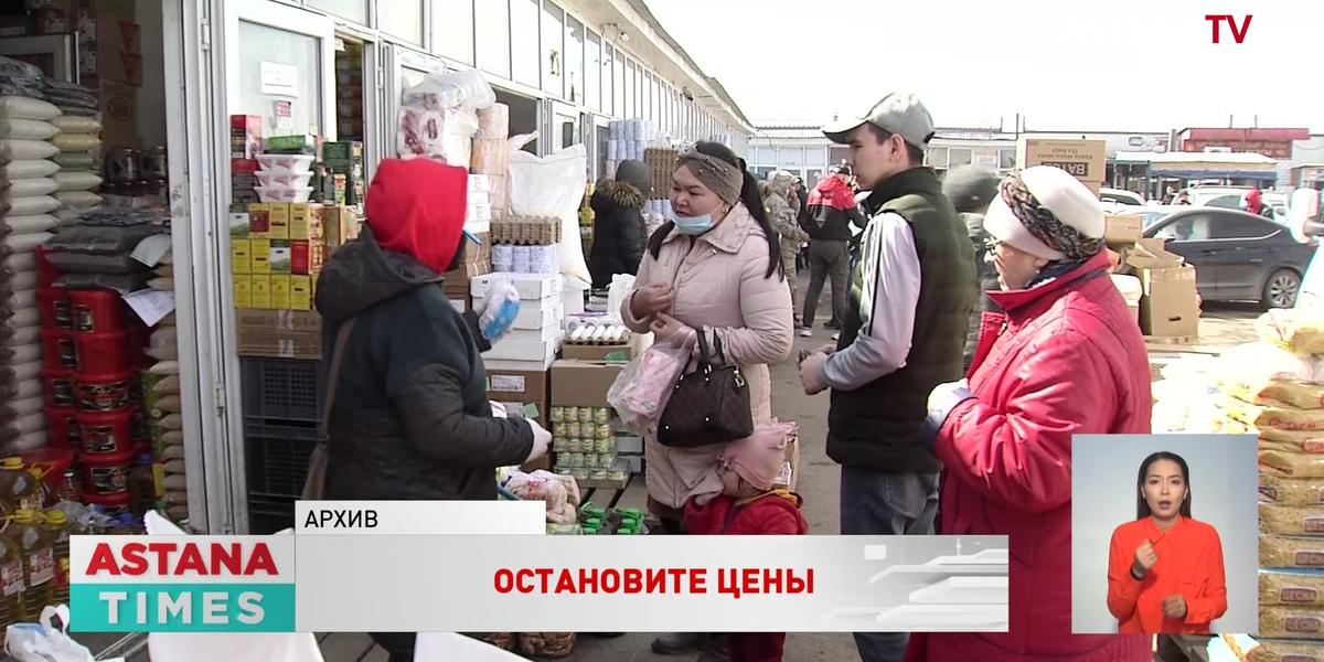 Пучок укропа вместо букета цветов: мажилисмен предрёк будущее женщин с учётом инфляции в Казахстане