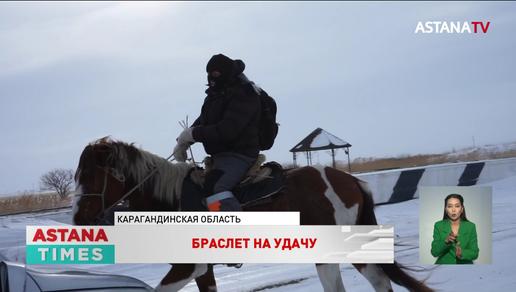 Заблудившегося в буран чабана нашли по браслету слежения в Карагандинской области