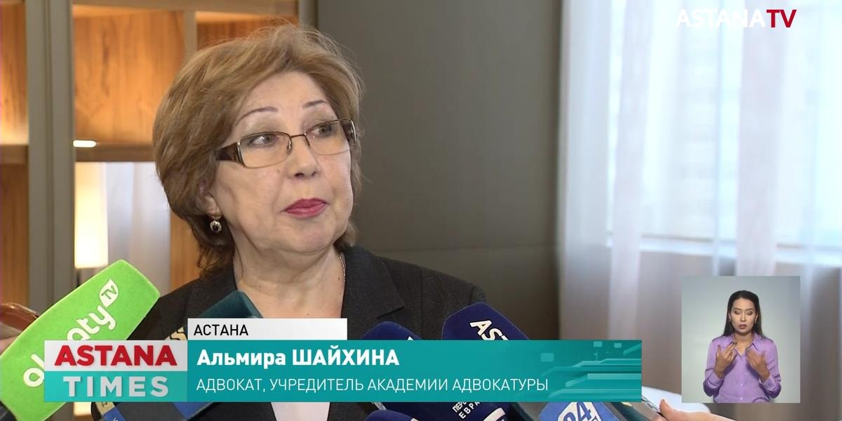 Работа Конституционного суда в Казахстане